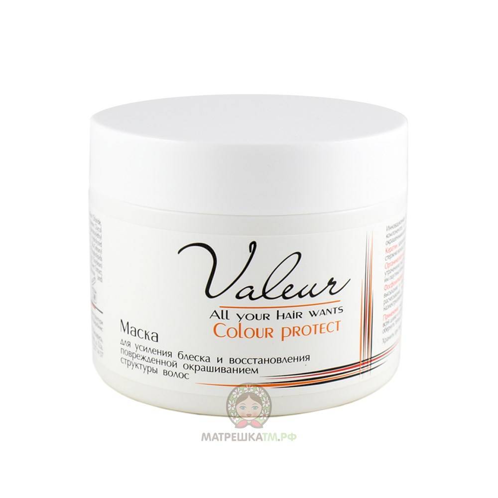 Маска "VALEUR" для усиления блеска и восстановления поврежденных окрашиванием структуры волос, LIV DELANO, 300г.