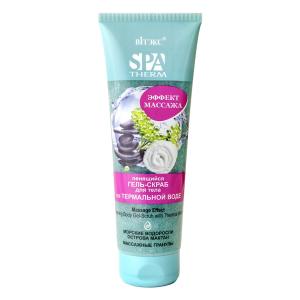 Гель-скраб для тела на термальной воде ЭФФЕКТ МАССАЖА Пенящийся 250 мл BITЭКС