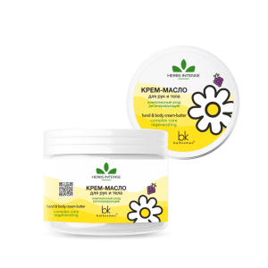 Крем-масло для рук и тела HERBS INTENSE комплексный уход регенерирующий 140г Белкосмекс/12/М