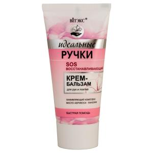 Крем-бальзам для рук и локтей ИДЕАЛЬНЫЕ РУЧКИ SOS восстанавливающий, 50мл BITЭКС