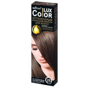 Бальзам-маска для волос Lux Color тон 25 каштановый перламутровый оттеночный  масло арганы и фитокератин Белита