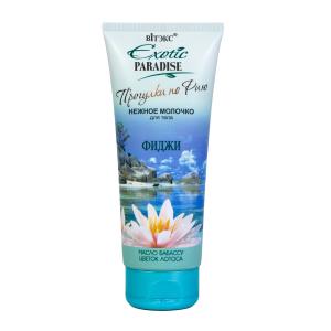 Молочко для тела EXOTIC PARADISE питание  масло бабассу, цветок лотоса BITЭКС