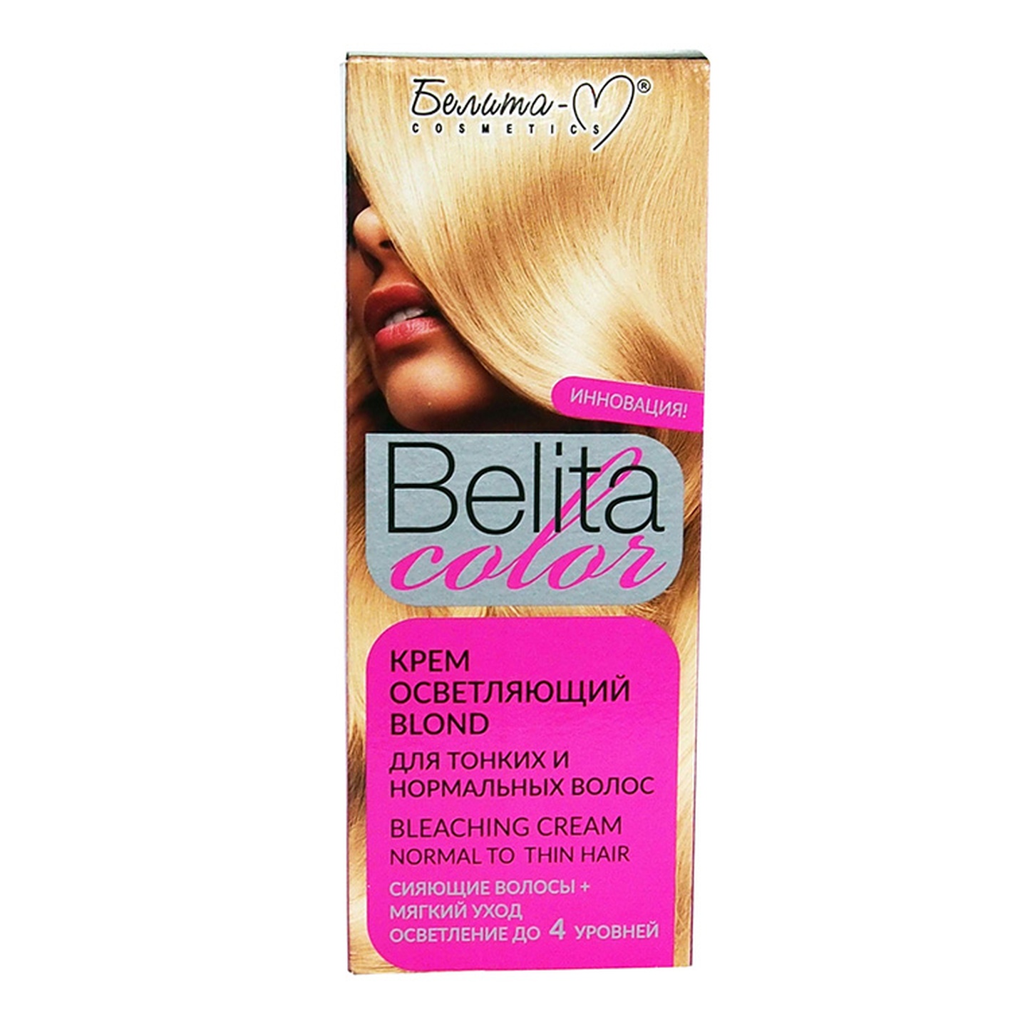 Крем осветляющий Belita color Blond для тонких и нормальных волос  /Белита-М /16/ОПТ