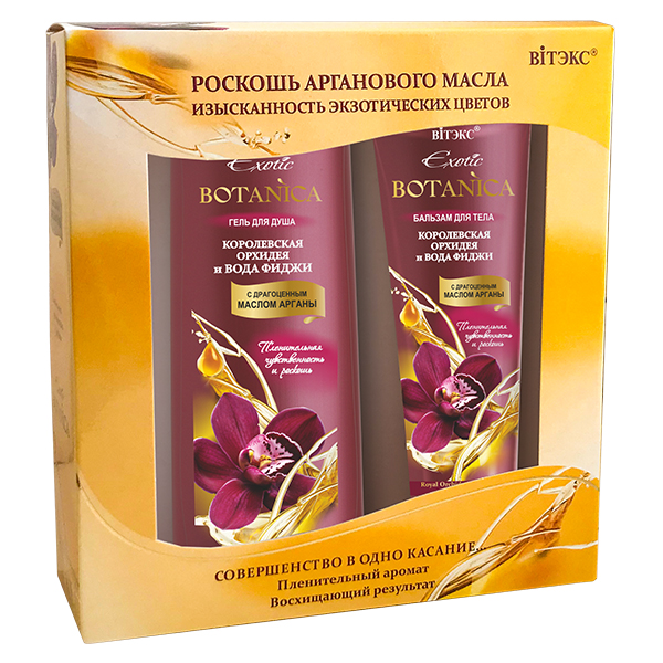 Подарочный набор EXOTIC BOTANICA КОРОЛЕВ.ОРХИДЕЯ И ВОДА ФИДЖИ(Гель д/душа+Бальзам д/тела)/Витэкс/ОПТ
