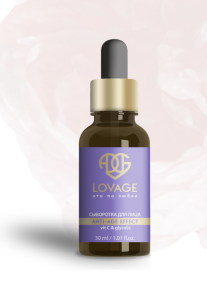 Интенсивная сыворотка-омоложение ANTI-AGE EFFECT с гликолевой кислотой и витамином С LOVAGE