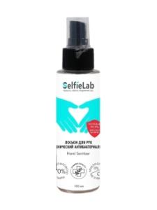 Лосьон для рук гигиенический антибактериальный 100мл SelfieLab/20/ОПТ