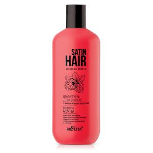 Шампунь для волос SATIN HAIR увлажнение очищение малиновый уксус Белита