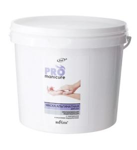 Маска для рук PRO Manicure альгинатная омолаживающая моделирующая300 мл Белита