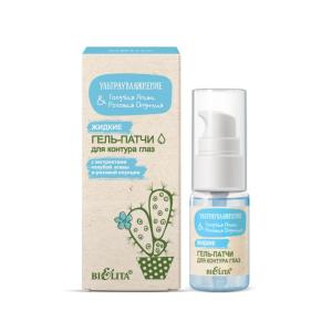 Гель-патчи жидкие для контура глаз Голубая агава & розовая опунция 24 мл Белита
