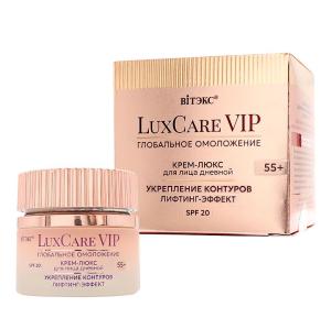 Крем-люкс д/лица LuxCare VIP дневной глобальное омоложение 55+ 50мл. Витэкс