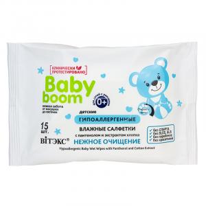 Влажные салфетки детские BABY BOOM спантенолом и экстр.хлопка 15шт Витэкс/20/ОПТ