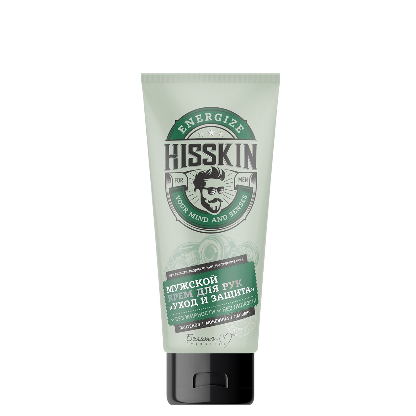 Крем для рук HISSKIN мужской уход и защита  60 г Белита-М/16/ОПТ
