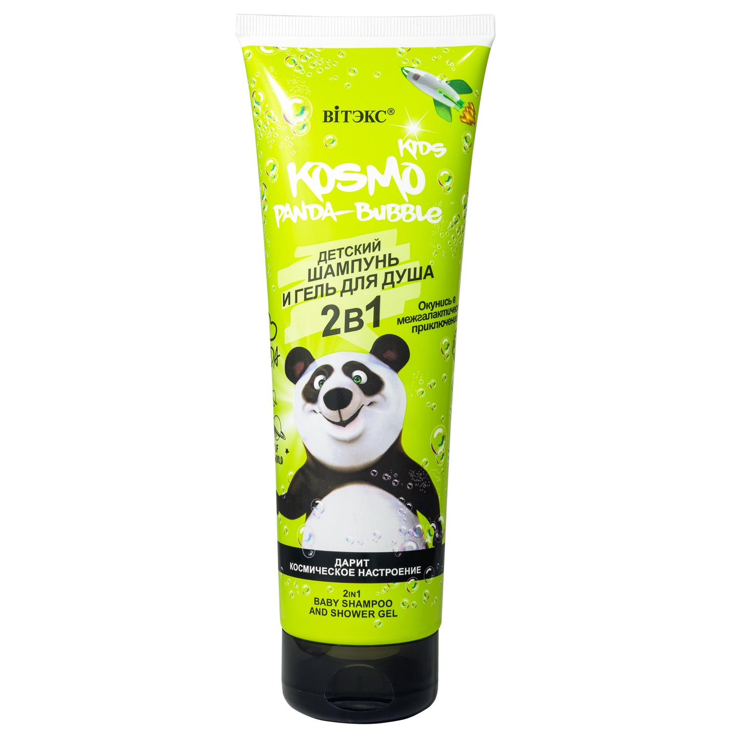 Шампунь и гель д/душа 2 в 1 Kosmo Kids PANDA-Bubble, панда, 250мл  Витэкс/12/М