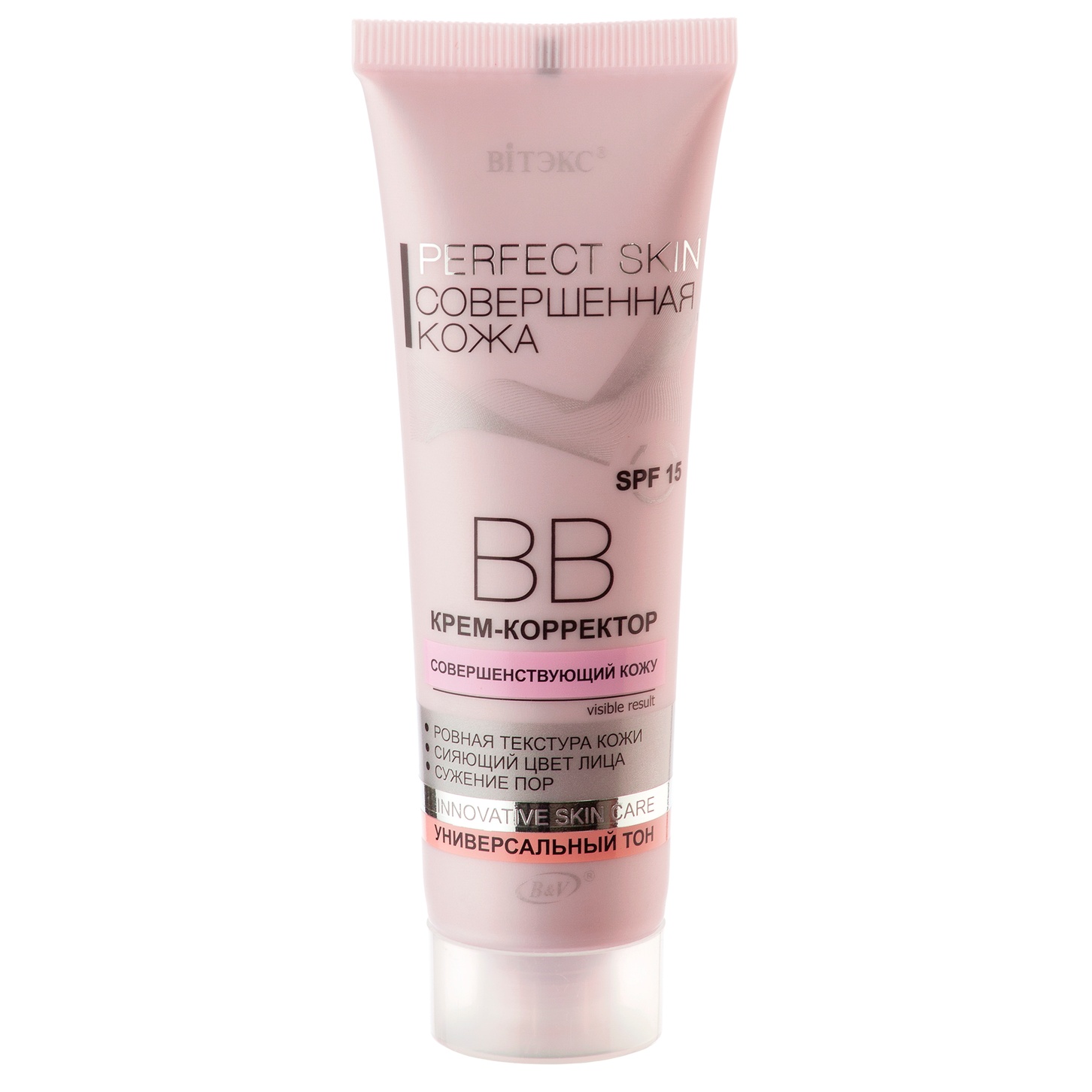 ВВ Крем-корректор для лица PERFECT SKIN Совершенная кожа 50 мл Витэкс /20/М