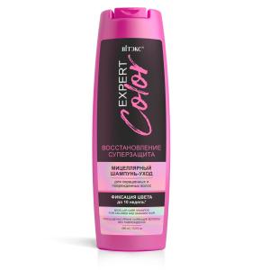 Шампунь-уход для волос EXPERT COLOR очищение  BITЭКС