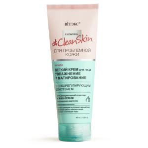Крем для лица CLEAN SKIN Увлажнение и матирование BITЭКС