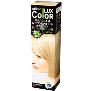 Бальзам для волос Lux Color тон 20 бежевый оттеночный  масла карите и оливы Белита