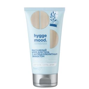 Крем для тела Нygge mood массажный c антицеллюлитным эффектом150 г Белита-М