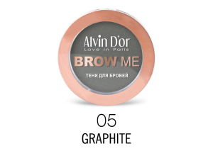 Тени для бровей Brow me Alvin D`or тон 05 Graphite 2,5 г Трэндмир/12/ОПТ