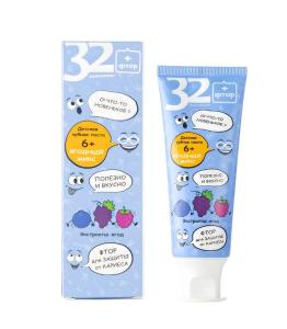 Паста зубная детская 32 ЖЕМЧУЖИНЫ 6+ Ягодный микс, 75 г Модум