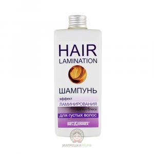 Шампунь HAIR LAMINATION для густых волос эффект ламинирования сила блеск 230 гБелкосмекс /15/МТ##