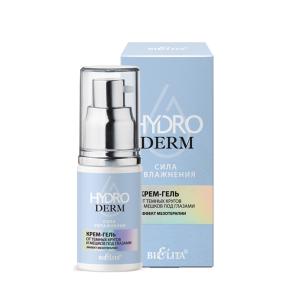 Крем-гель HydroDERM. Сила Увлажнени от темных кругов и мешков под глазами Белита