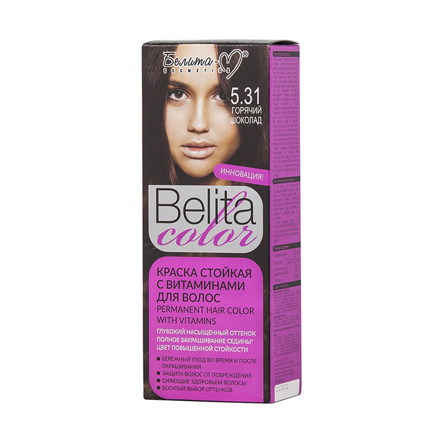Краска стойкая с витаминами для волос Belita сolor №  5.31 Горячий шоколад /Белита-М /16/ОПТ