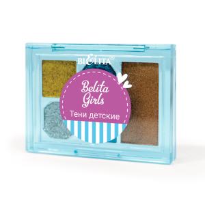 Тени детские Belita Girls тон Silver Moon, 5 цветов