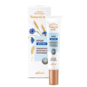 Крем для век Молочная. Natural milk пшеничное молочко и керамиды 20мл/Белита