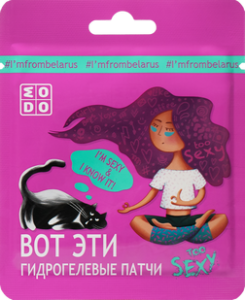 Патчи MODO too SEXY гидрогелевые для кожи вокруг глаз Модум, 2 шт