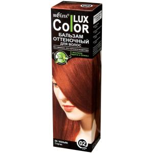 Бальзам для волос Lux Color тон 02 коньяк  оттеночный  масла карите и оливы Белита
