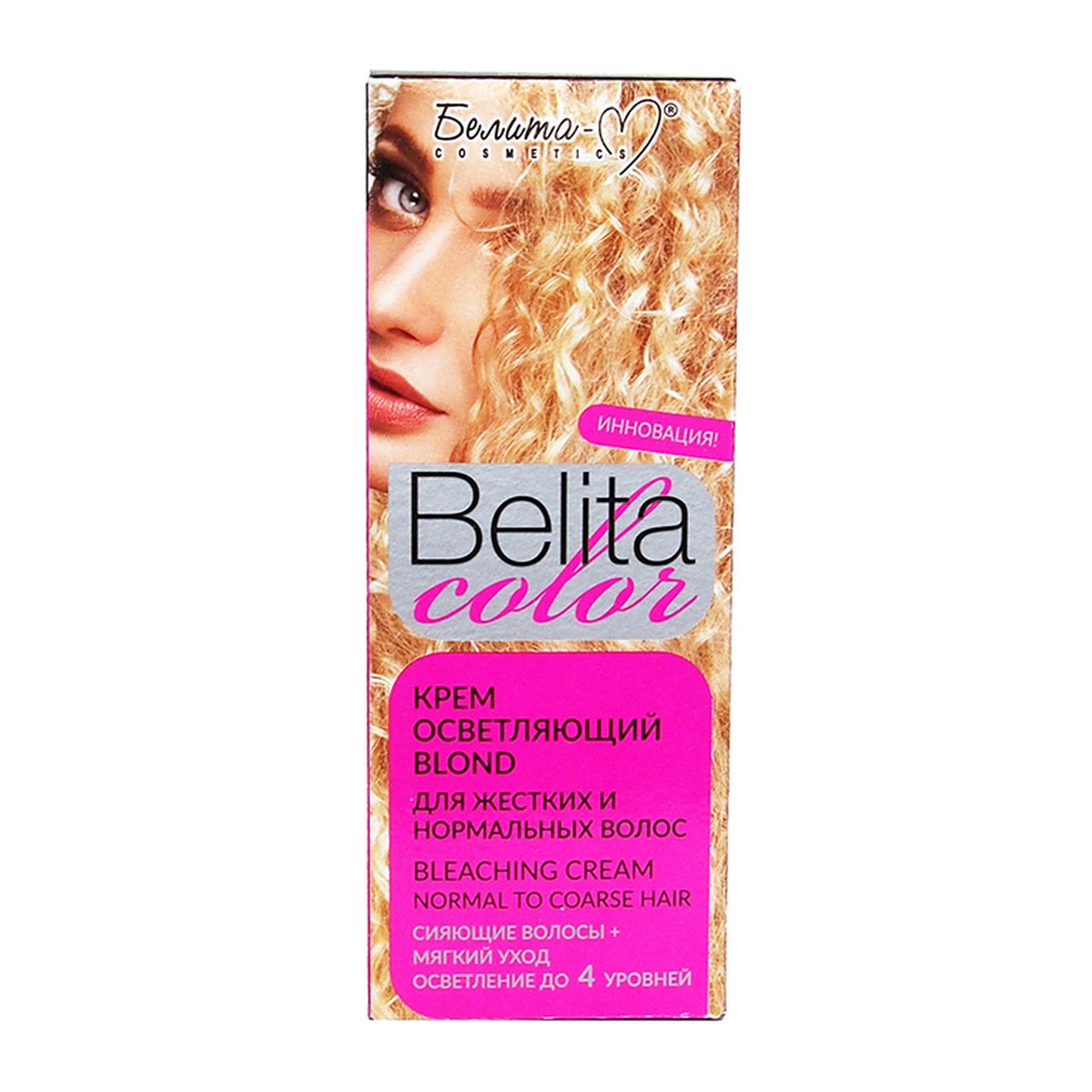 Крем осветляющий Belita color Blond для жестких и нормальных волос  /Белита-М /16/ОПТ