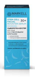 Сыворотка-бустер для лица Professional face со стволовыми клетками 30+ Стилмарк, 30 мл