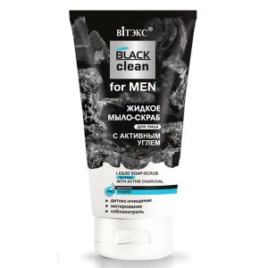 Мыло-скраб жидкое для лица BLACK CLEAN FOR MEN с активным углем 150 мл/Витэкс/20/ОПТ
