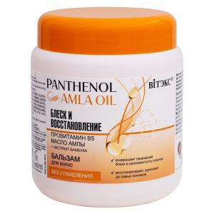 Бальзам для волос PANTHENOL&AMLA OIL блеск и восстановление 450мл Витэкс
