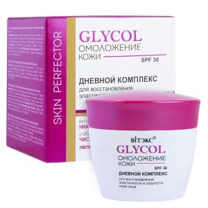 Дневной комплекс для лица GLYCOL ОМОЛОЖЕНИЕ КОЖИ для восстановления упругости кожи