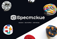 На сайте КосметикаОпт24.ру появились чулочно-носочные изделия!
