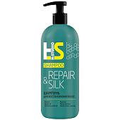 Шампунь H:Studio для восстановления волос Repair&Silk 400г Ромакс/12/ОПТ