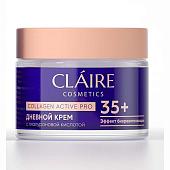 Крем для лица Claire Collagen Active Pro 35+ дневной 50мл Dilis/12/М