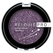 Тени для век RELOUIS PRO Eyeshadow Sparkle тон 08 violet Relouis/6/М