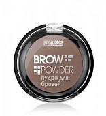 Пудра для бровей Brow powder тон 2 (warm taupe)/LUXVISAGE/4/ОПТ