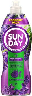 sunday-lavender_v2-166x500
