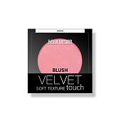 Румяна Velvet Touch тон 103 Розовый Belor Design/3/М