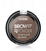 Пудра для бровей Brow powder тон 4 (deep taupe)/LUXVISAGE/4/М