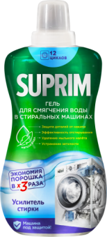 suprim-gel-dlya-smyagcheniya-vody_500ml-227x500