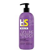 Бальзам H:Studio для объема волос Volume&Energy 380г Ромакс/12/ОПТ