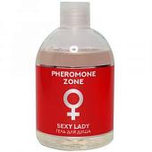 Гель для душа Pheromone zone Sexy lady 480мл Белгейтс/12/ОПТ