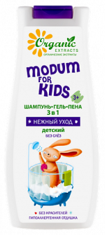 Shampun_MODUM_FOR_KIDS_3-in-1