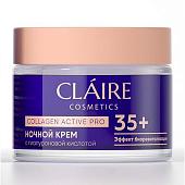 Крем для лица Claire Collagen Active Pro 35+ ночной 50мл Dilis/12/М