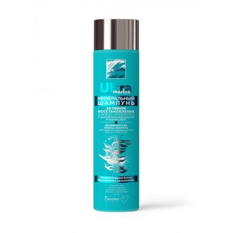 shampun-ultra-marine-belita-m